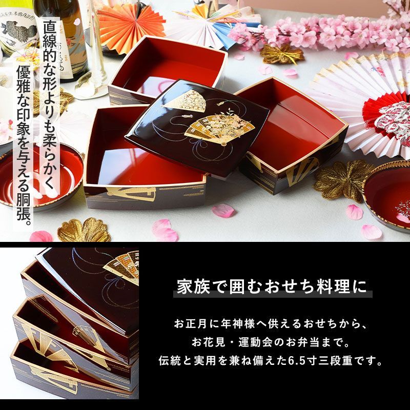 重箱 3段 6.5寸 19.5cm お重 山中塗 天上の舞 胴張 五人用 六人用 三段重箱 大きめ おせち おせち料理 お重箱 溜色 金 内朱 おしゃれ お正月 運動会 お花見 和風 5人 6人 三段 漆器