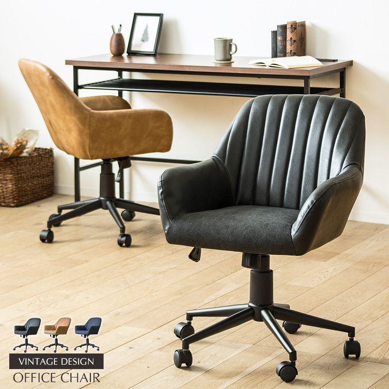 レザー調 オフィスチェア ワークチェア チェア アームチェア リモートワーク テレワーク SOHO