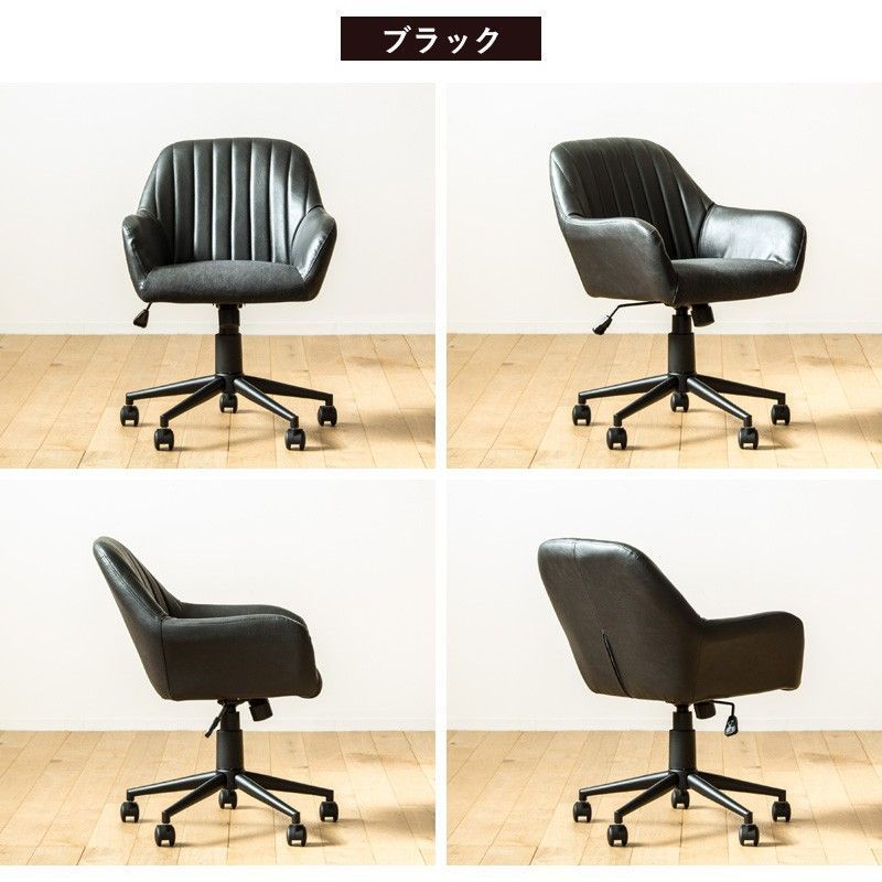  レザー調 オフィスチェア ワークチェア チェア アームチェア リモートワーク テレワーク SOHO デスク用椅子 オフィスチェア ワークチェア 椅子 チェア