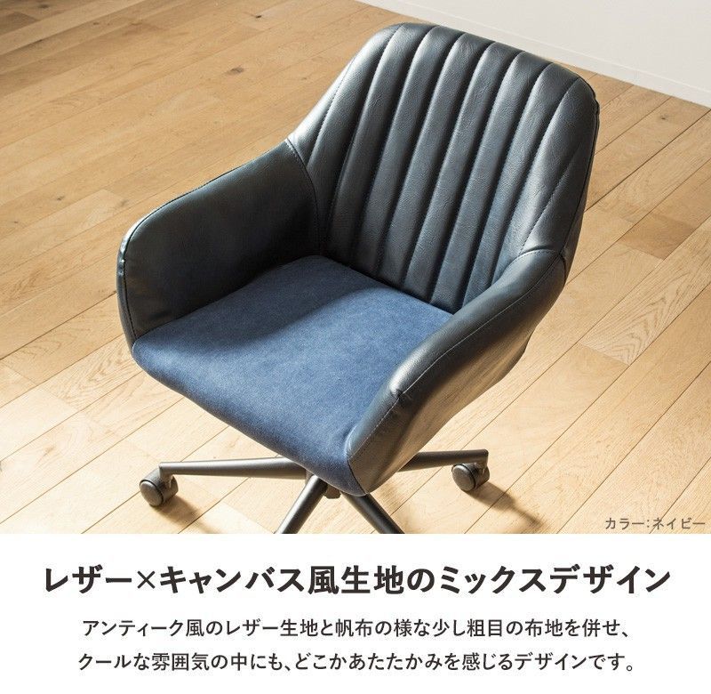 リモートワーク