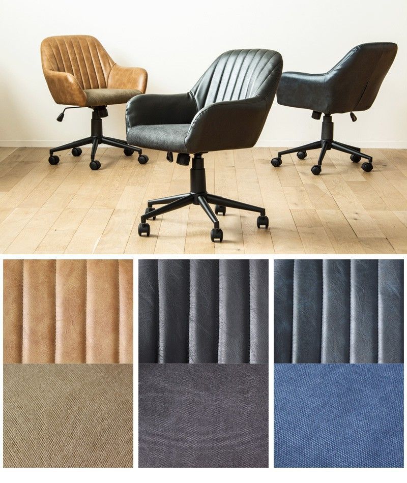 アームチェア リモートワーク