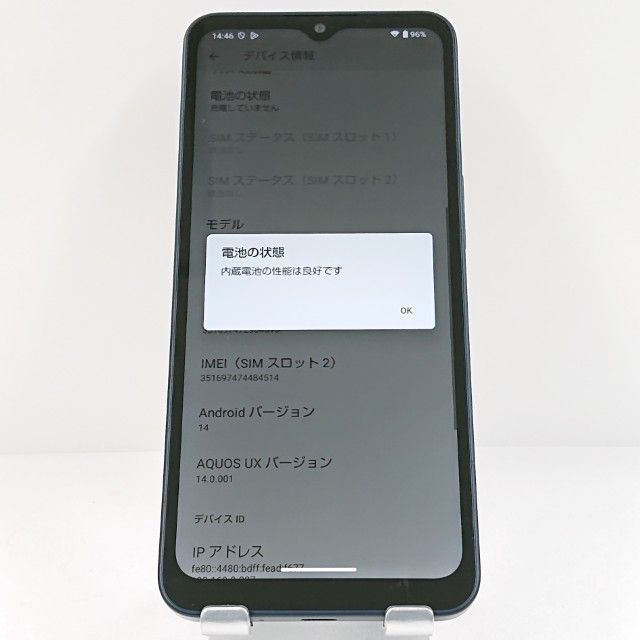 AQUOS wish4 (A403SH) ブラック 本体/002 AQUOS wish ☆新品 未使用 SIMフリー wish4 A403SH ブラック softbank