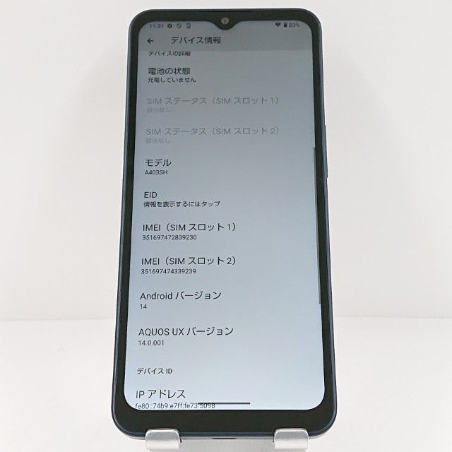AQUOS wish4 A403SH SoftBank ブラック 送料無料 本体 c15381 - メルカリ