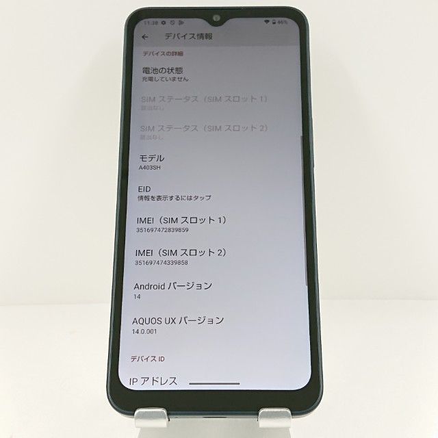 AQUOS wish4 A403SH SoftBank ブラック 送料無料 本体 c15382 - メルカリ