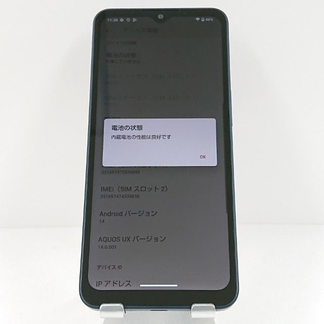 AQUOS wish4 A403SH SoftBank ブラック 送料無料 本体 c15382 - メルカリ