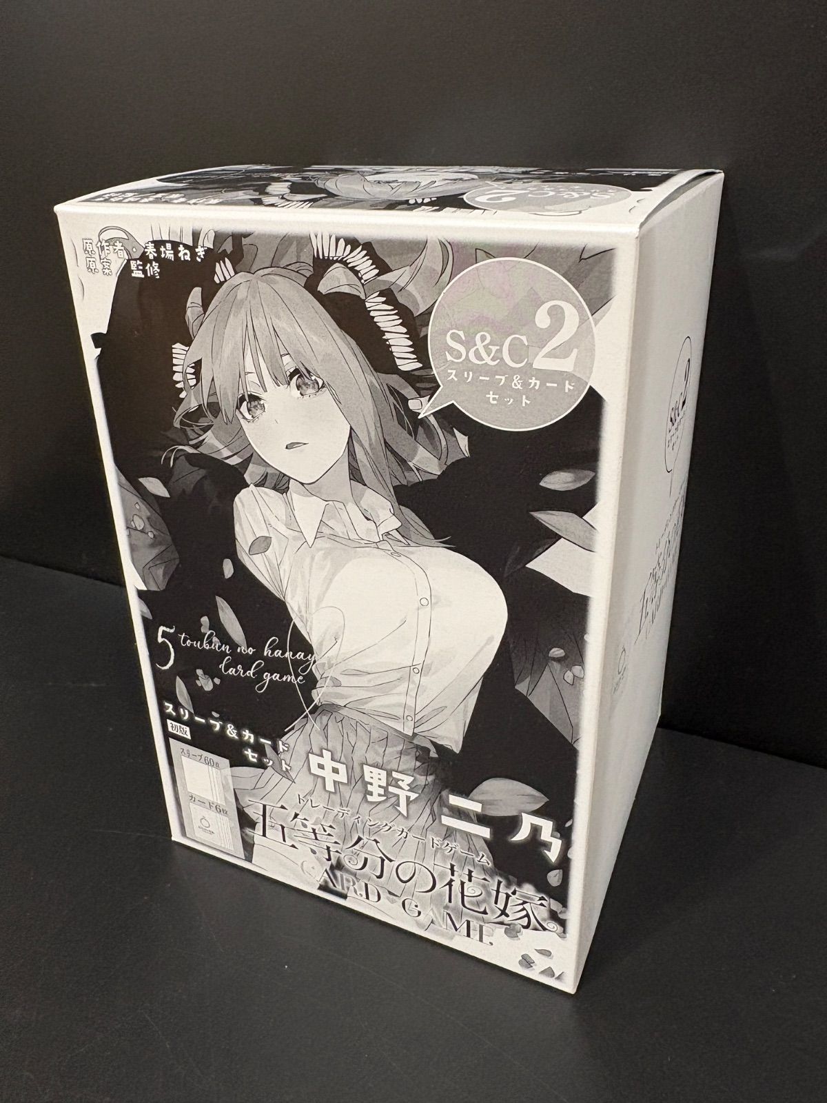 1箱4個入り 五等分の花嫁 カードゲーム スリーブ&カードセット 中野二乃