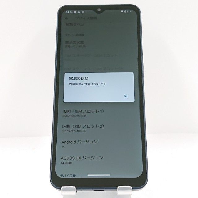AQUOS wish4 A403SH SoftBank ブラック 送料無料 本体 c15399 - メルカリ