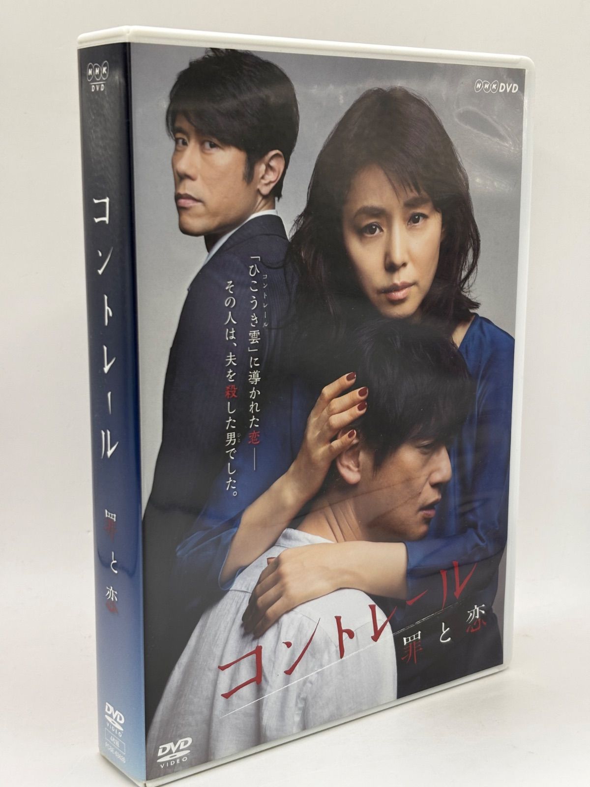 TVドラマ コントレール 罪と恋 DVD- BOX 4枚組