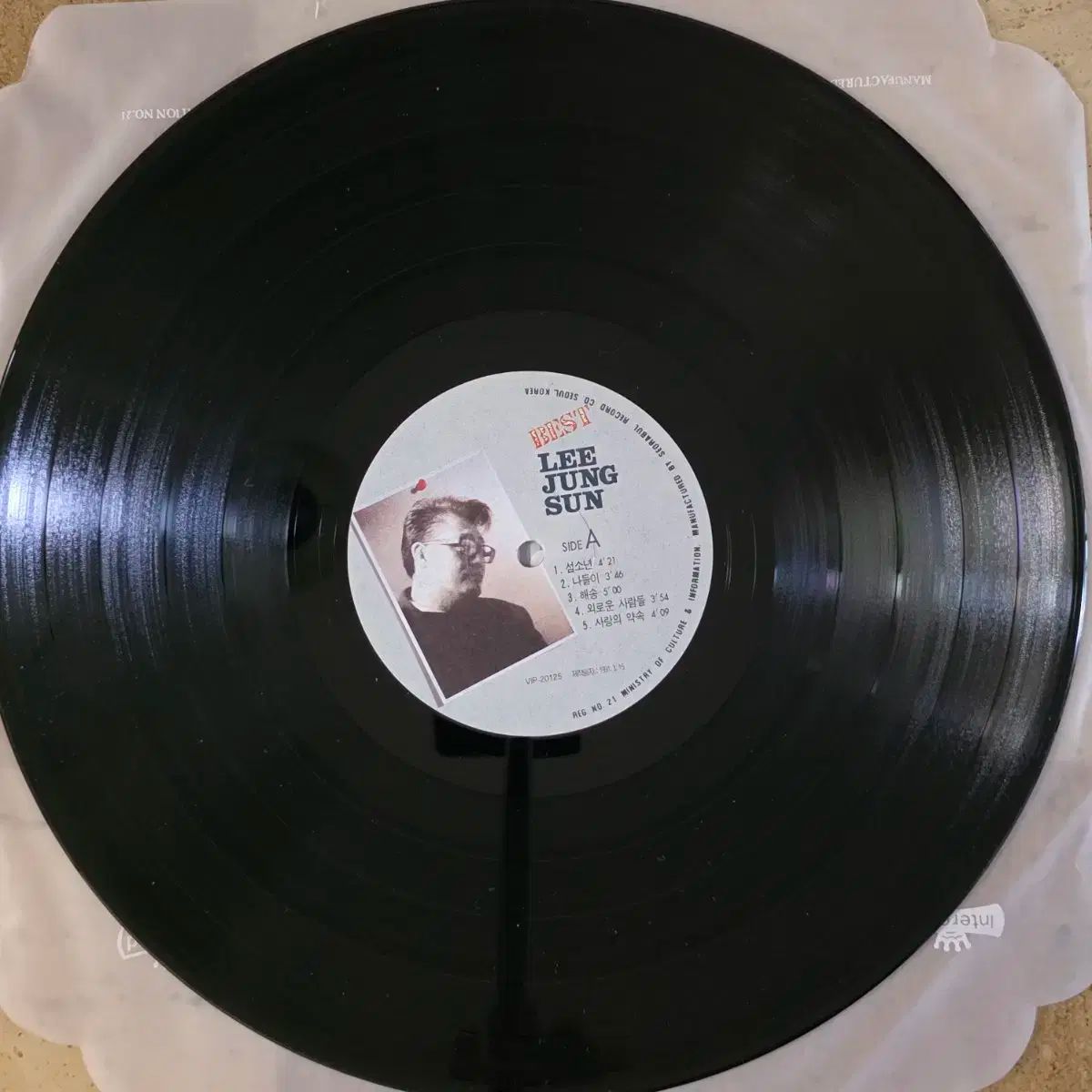 お出かけ 山の人