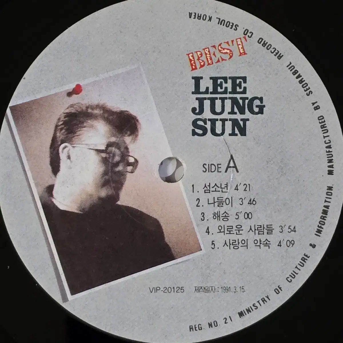 イ ジョンソン BEST 島っ子 お出かけ 山の人 早い LP ケーブルマネジメント 楽器用マイク