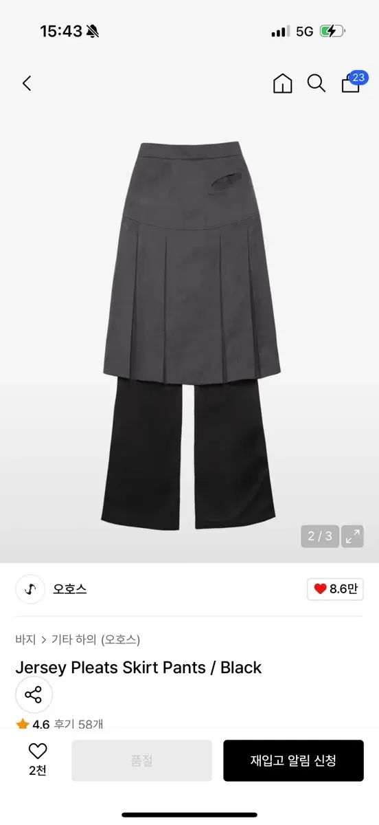 オホス ジャージ プリーツスカート パンツ 2