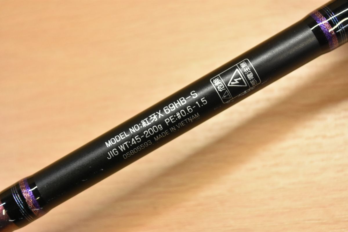 ダイワ 22紅牙X 69HB-S / タイラバ | 釣具 釣り フィッシング DAIWA