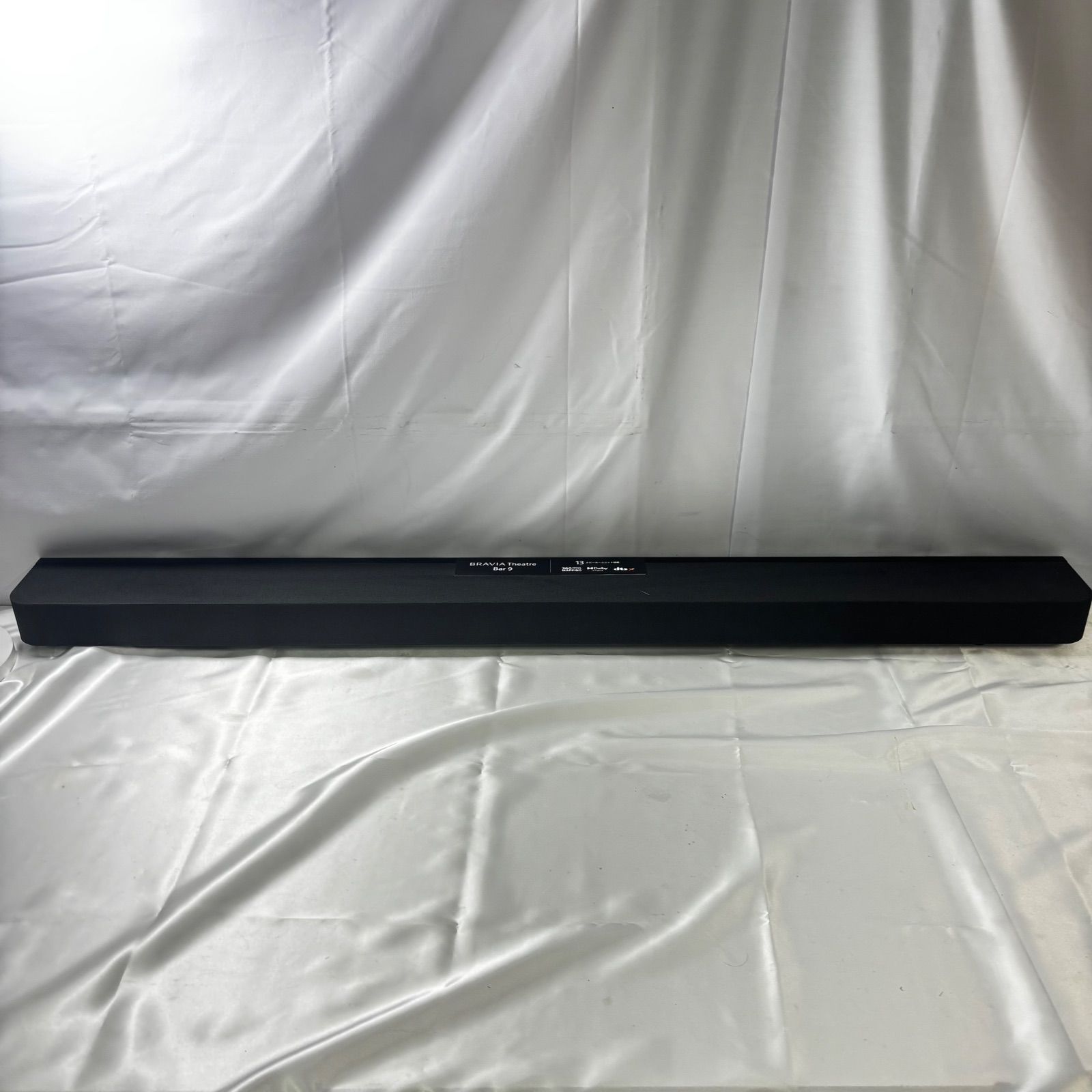 ホームシアターシステム