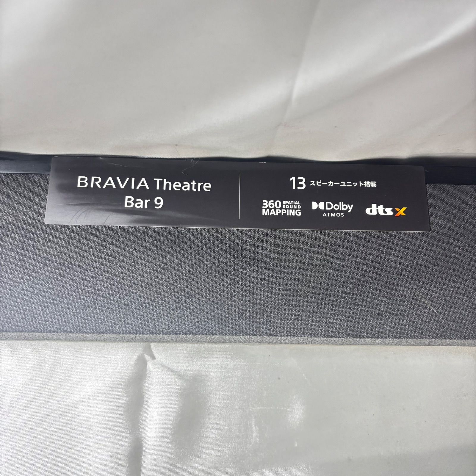  SONY ソニー HT A 9000 サウンドバー ホームシアターシステム スピーカー スピーカー ウーファー