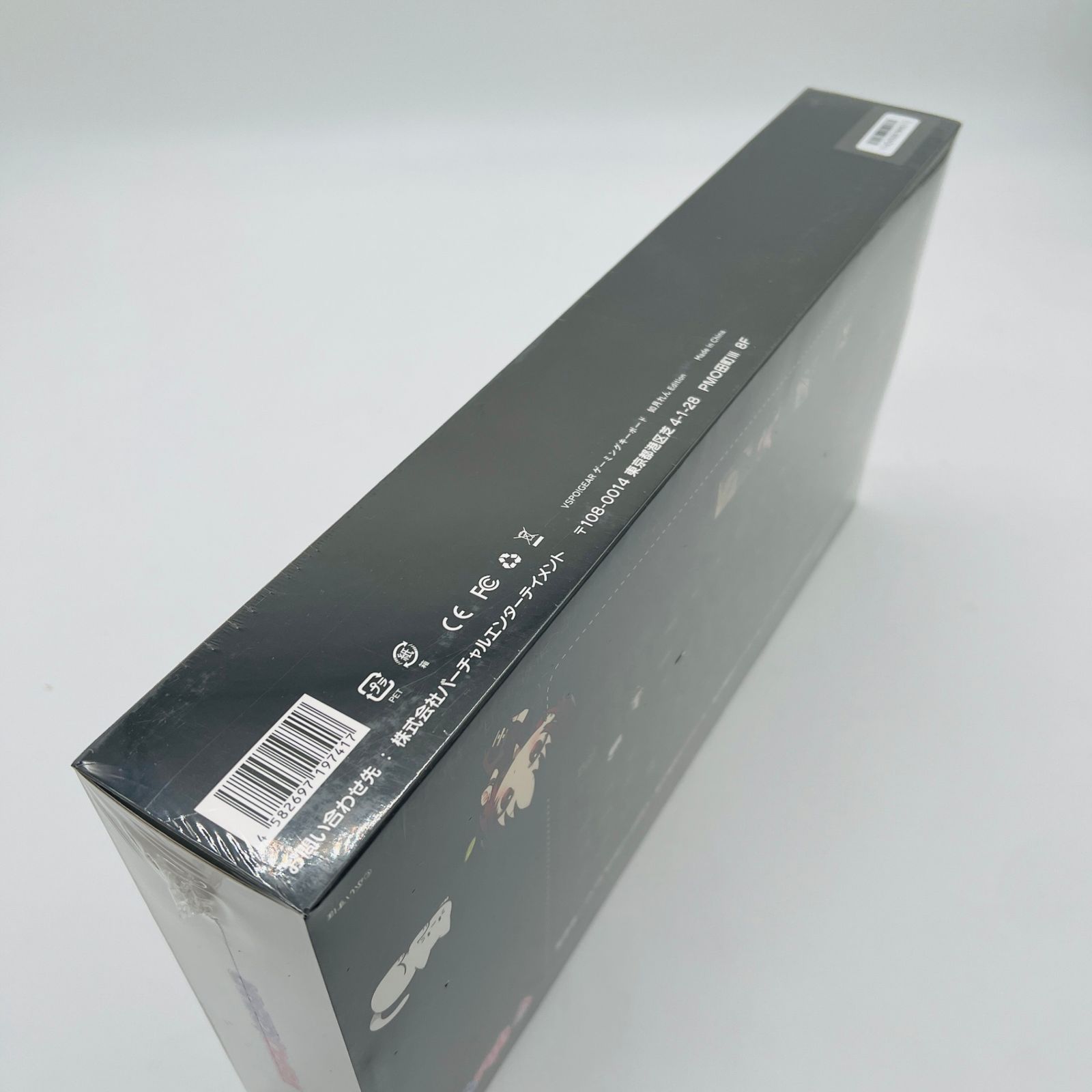 【新品•未開封】ぶいすぽゲーミングキーボード　如月れんモデル Amazon.co.jp: ぶいすぽっ如月れんゲーミングキーボード第1弾 : おもちゃ