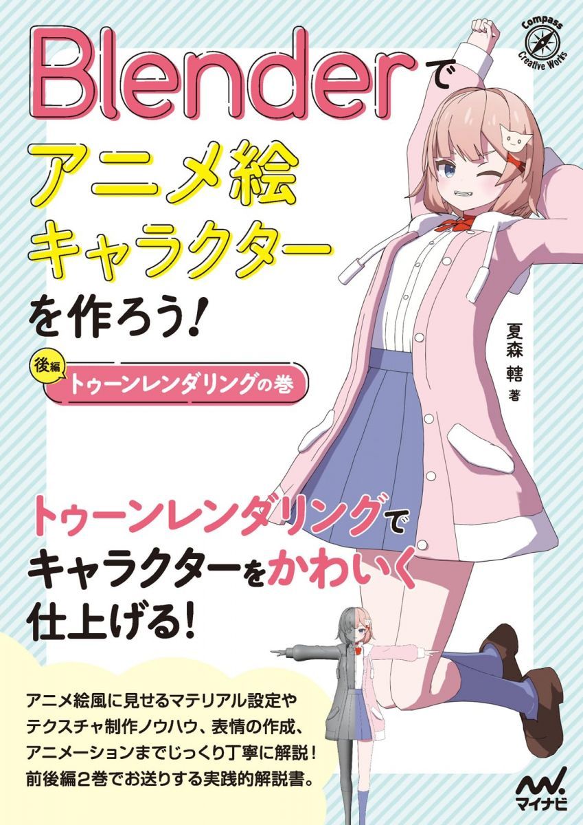 鳳凰堂】廣前心斎 堀内宗心『志戸呂茶入 銘 福の神』茶道具 小林栖湖