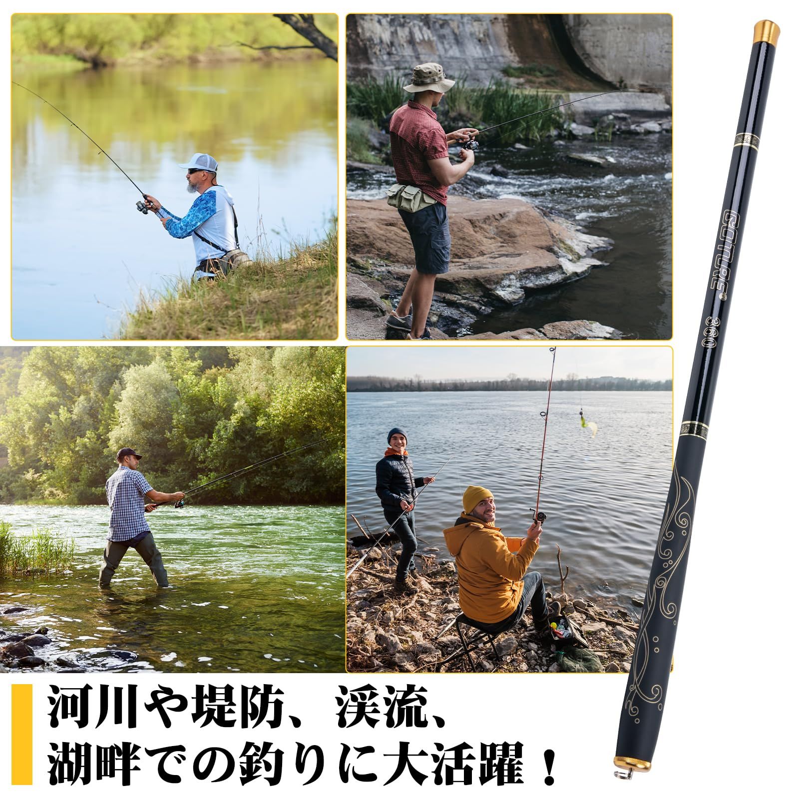 Goture(ゴチュール) コンパクト延べ竿 渓流竿ロッド 万能竿 釣り竿 超 