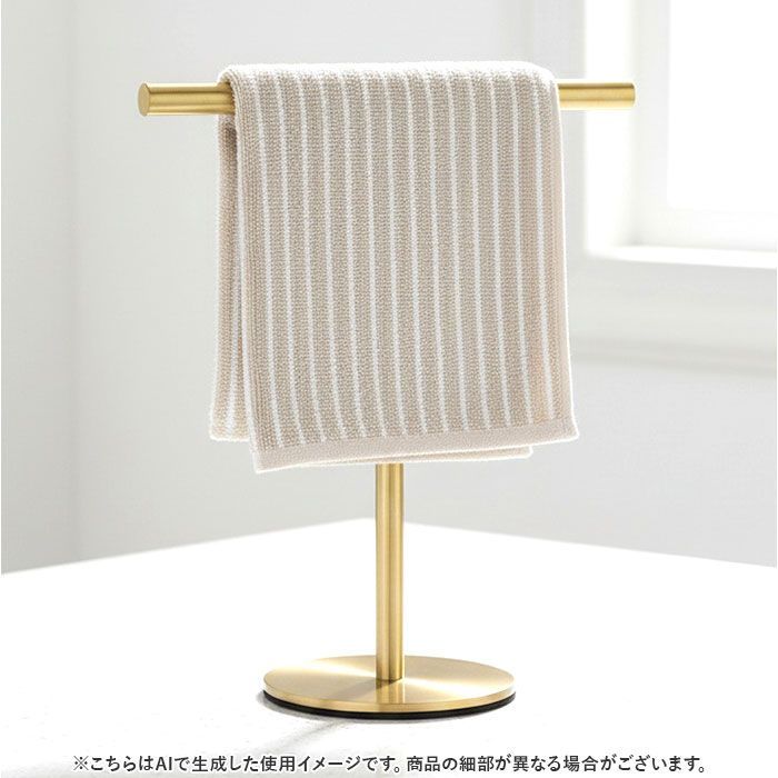 ☆ ゴールド ☆ タオルハンガー ふきん掛け スタンド キッチン タオル