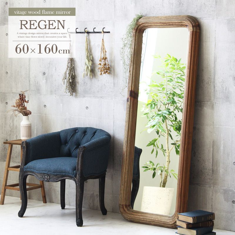 松本民芸家具 スタンドミラー 姿見 全身鏡 ミズメザクラ 松本民芸家具