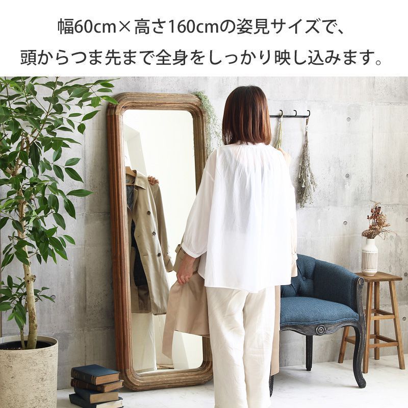 松本民芸家具 スタンドミラー 姿見 全身鏡 ミズメザクラ 希少】松本