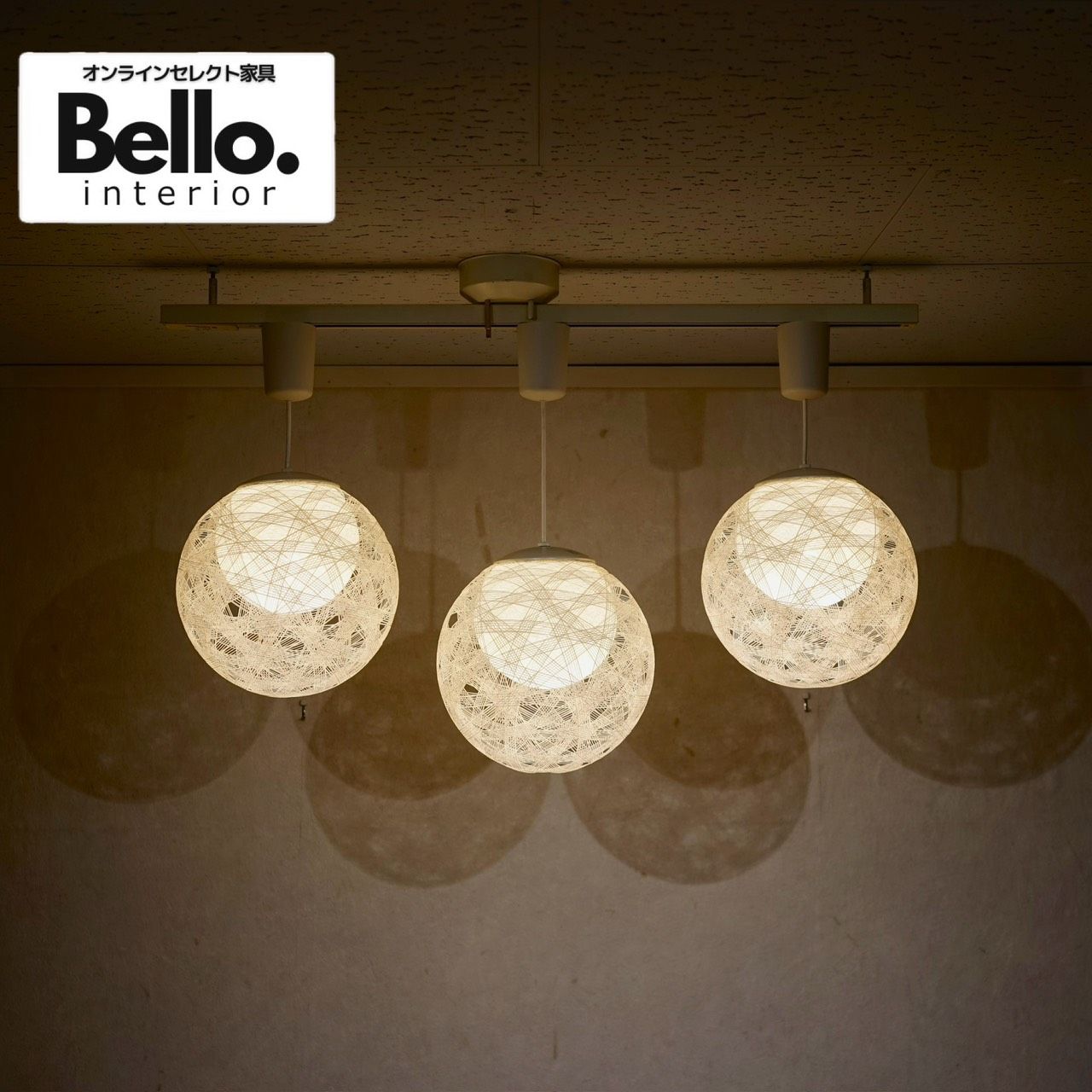 KOIZUMI コイズミ ペンダントライト 吊り下げ照明 3灯 ライト 和風 カフェ風 北欧 和モダン ナチュラル