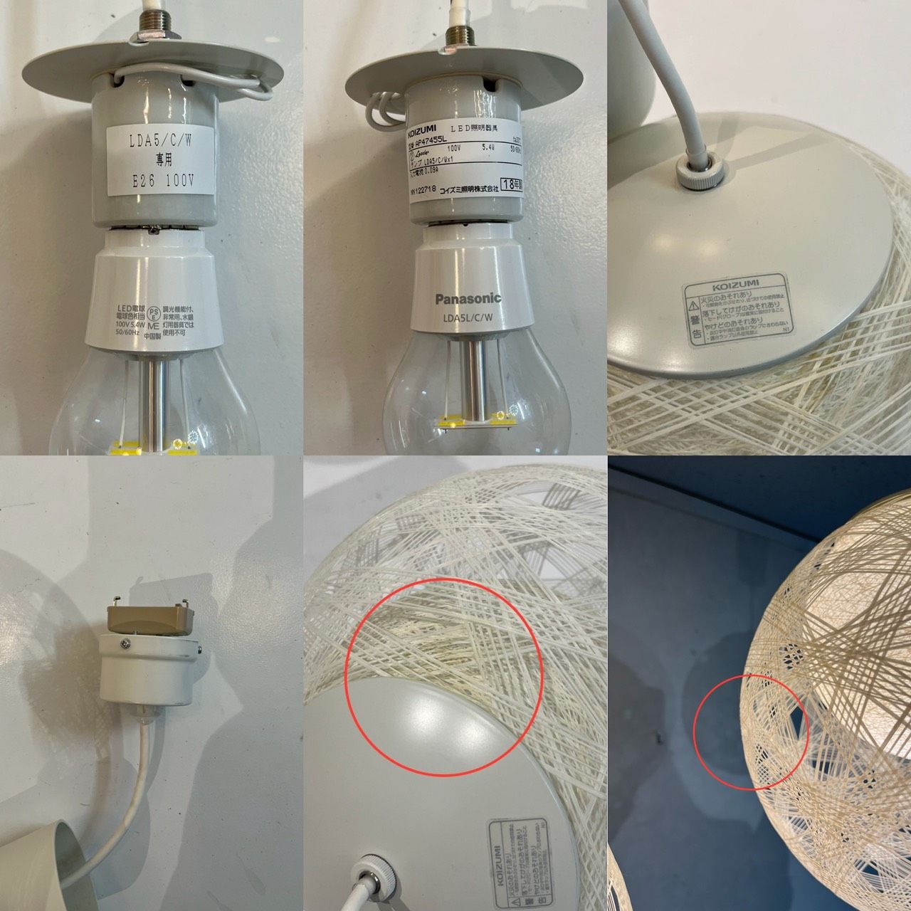 KOIZUMI コイズミ ペンダントライト AP47455L 吊り下げ照明 3灯 ライト