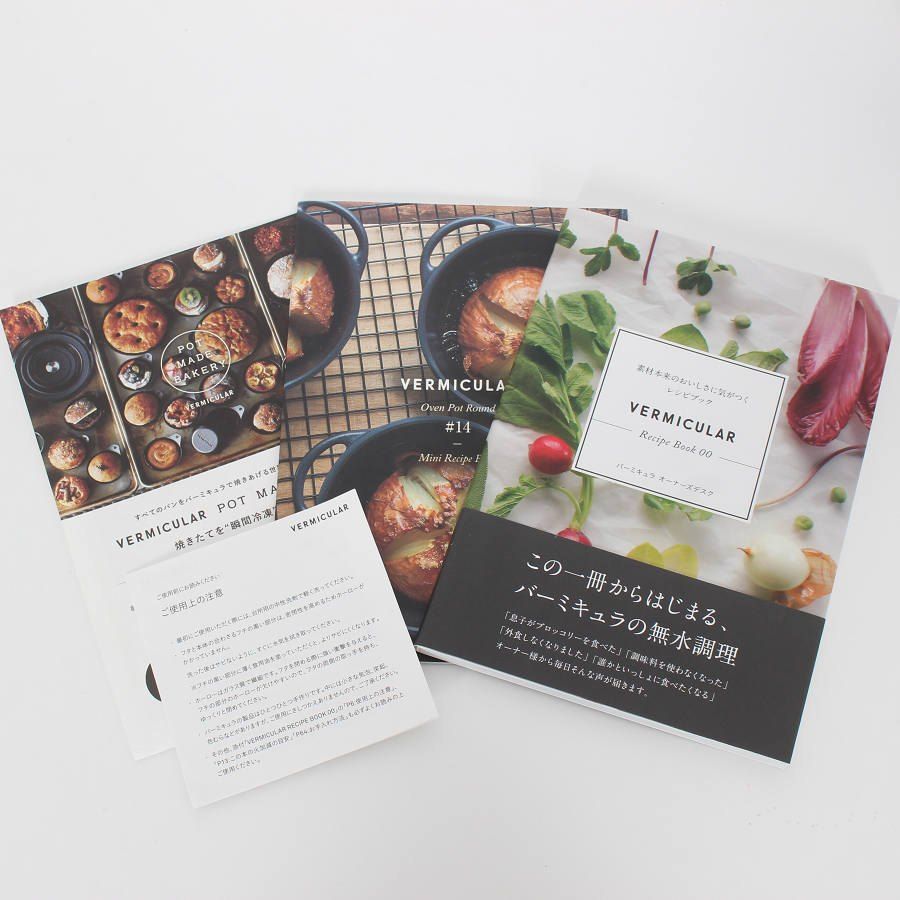 オーブンポットラウンド 14cm