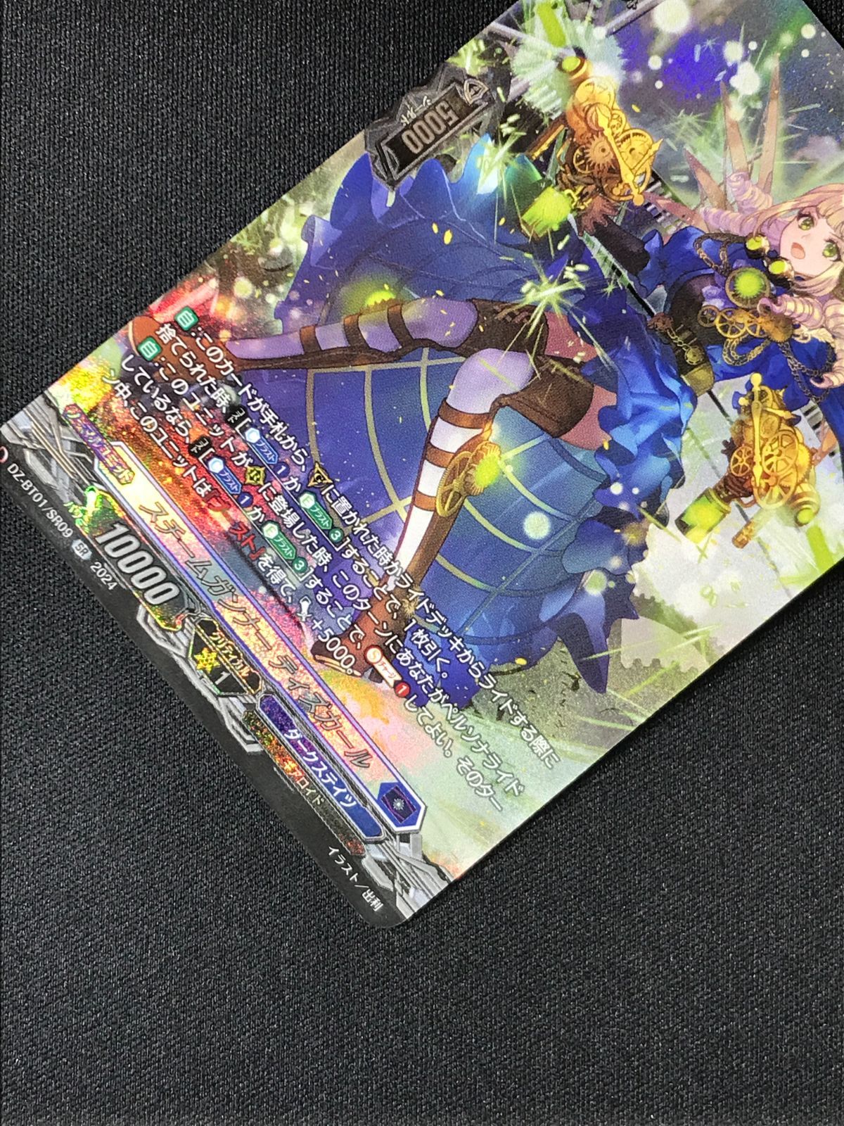 ヴァンガード　スチームガンナー ティズカール　3枚セット ヴァンガード スチームガンナー ティズカール 3枚セット Amazon.co.jp