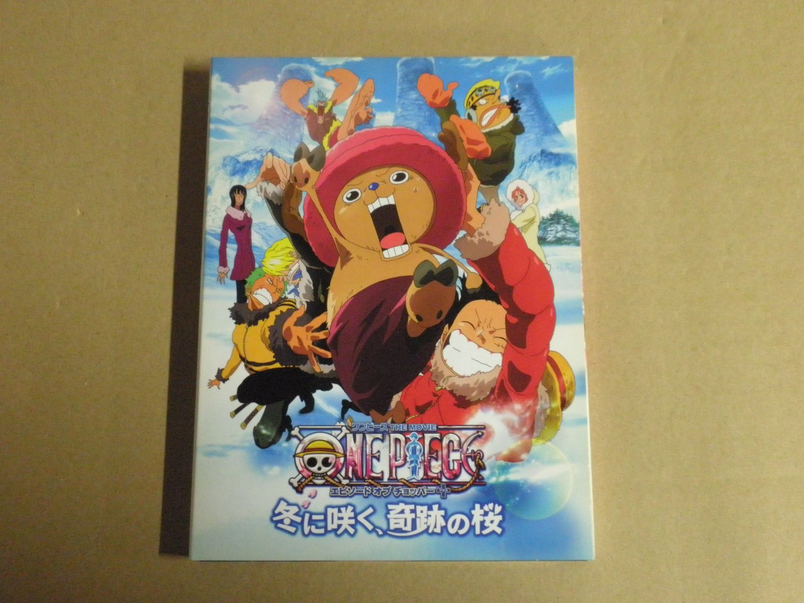 DVD】ワンピース THE MOVIE エピソードオブチョッパー プラス 冬に咲く