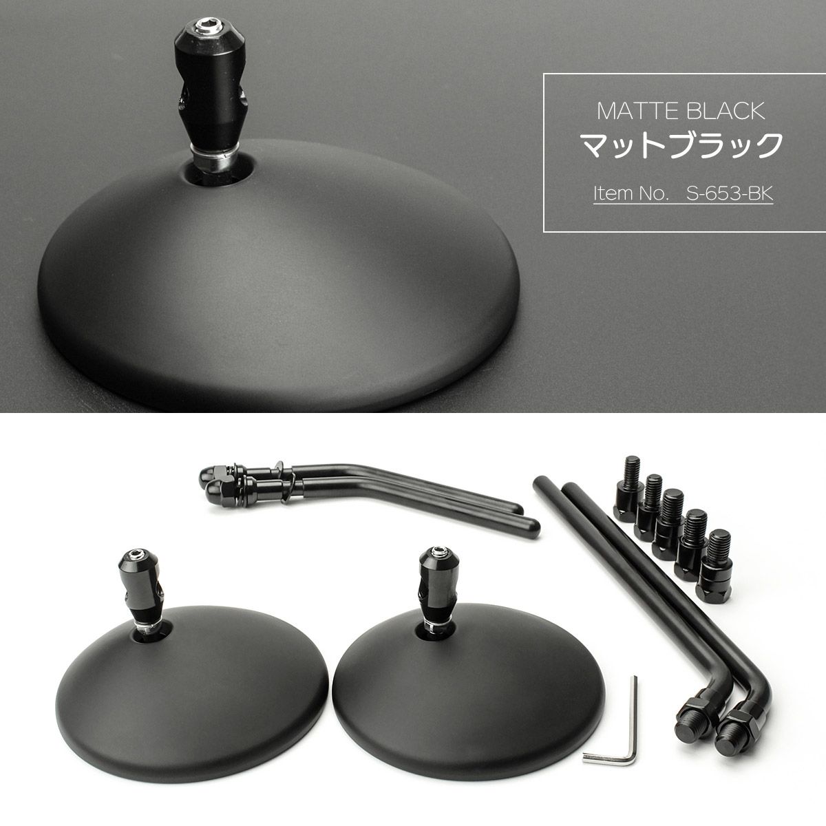 バイク ミラー AZ風 ラウンド 丸型 M10 正ネジ 逆ネジ M8 正ネジ ハンドルクランプタイプ 対応 S-653