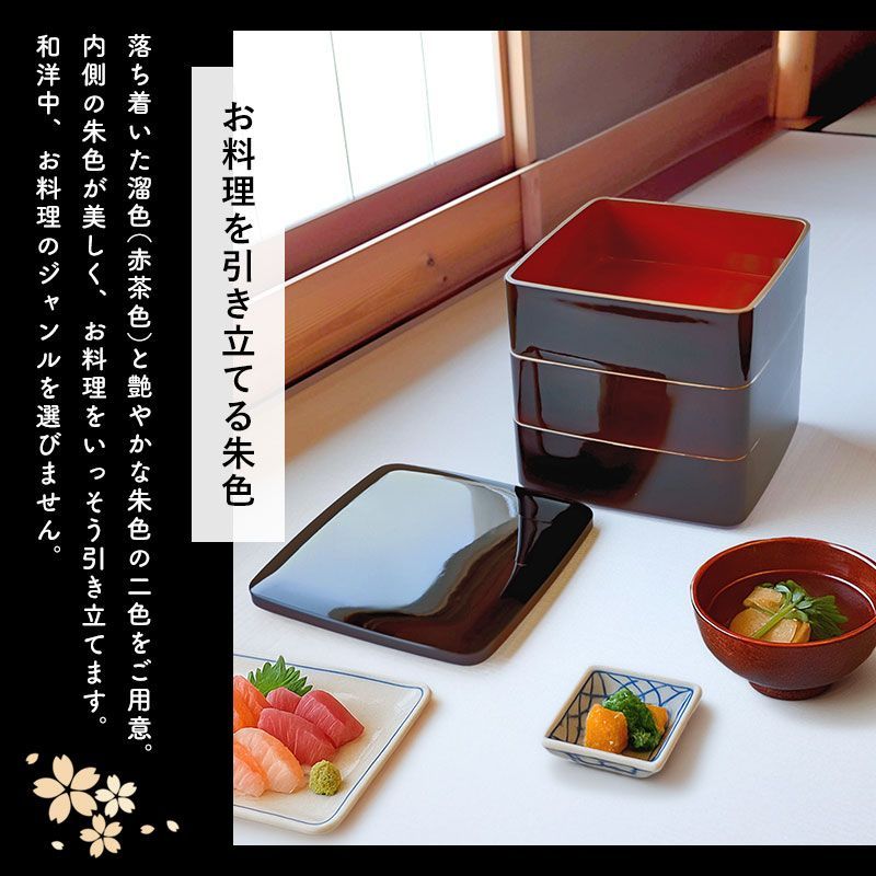 蒔絵　三段重　朱色　おせち 楽天市場】重箱 漆塗り 6.5寸 20cm 三段重 朱（赤） モダン 漆器 日本