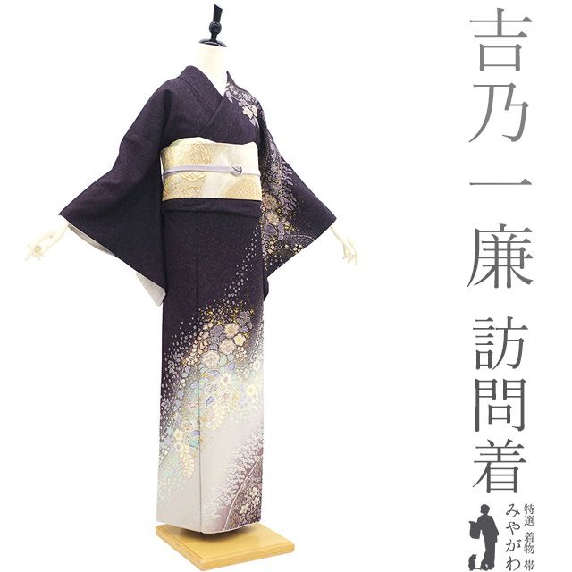 中古】 訪問着 着物 リサイクル フォーマル 正絹 袷 吉乃一廉 辻が花
