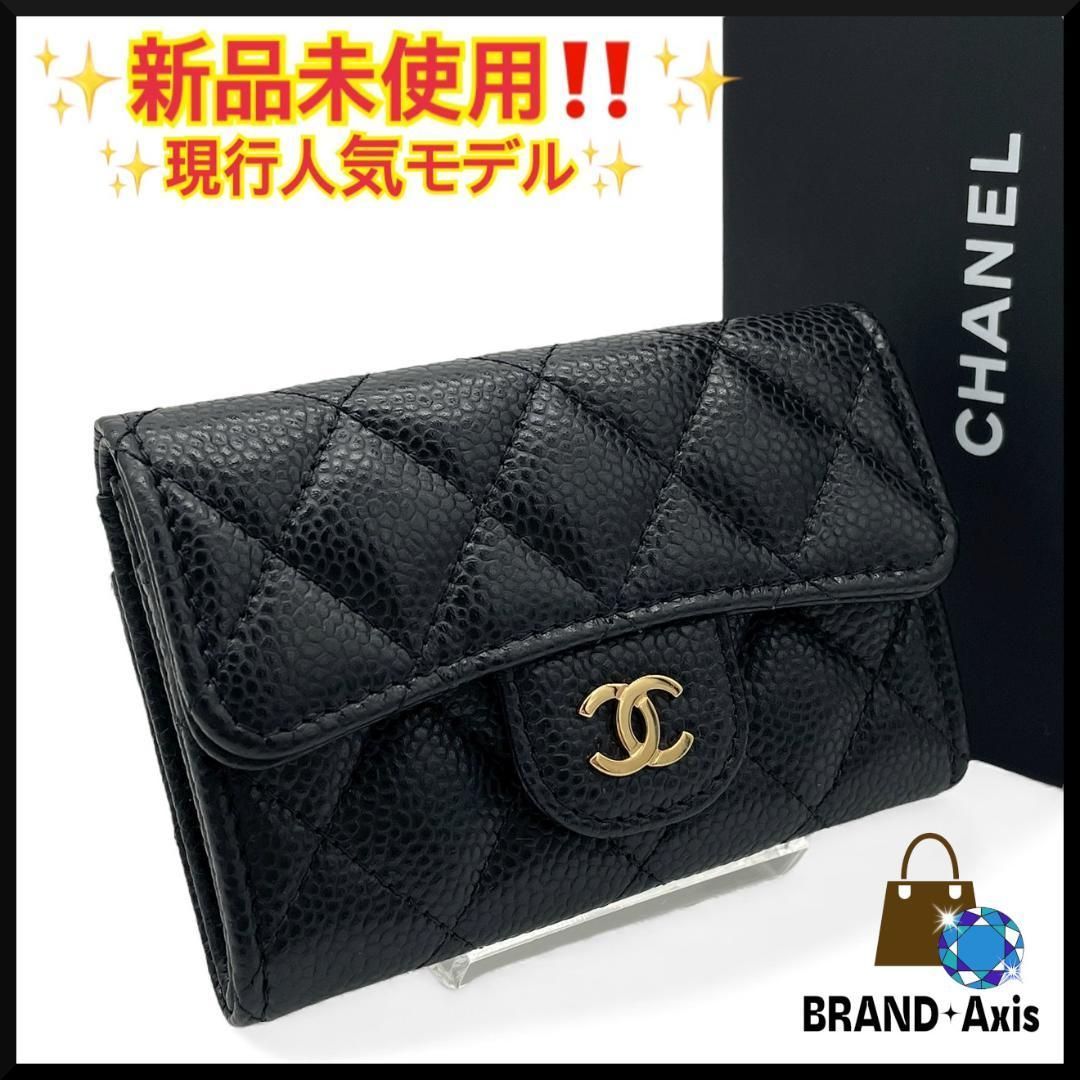 シャネル CHANEL コンパクトウォレット コインカードケース キャビアスキン マトラッセ ブラック ココマーク ゴールド金具 スナップボタン 現行ランダムシリアルシール