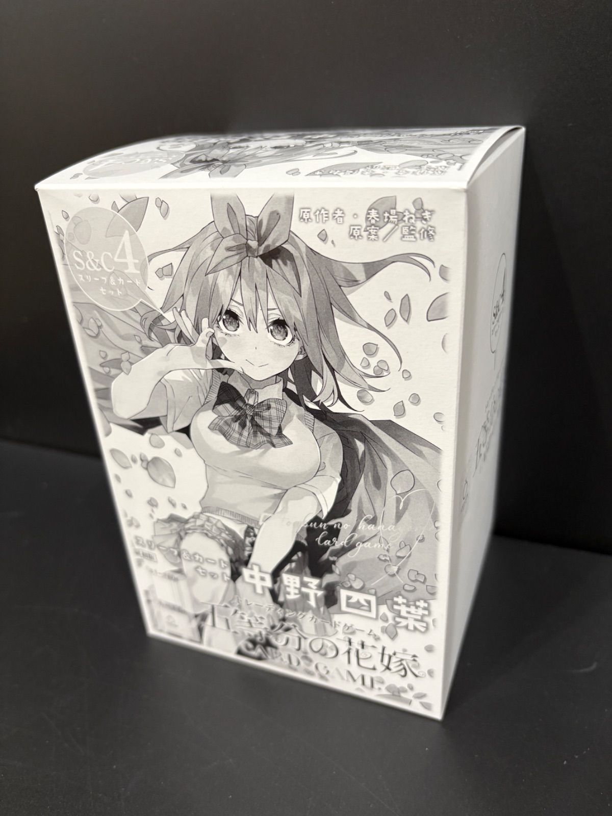 1箱4個入り 五等分の花嫁 カードゲーム スリーブ＆カードセット 中野四葉