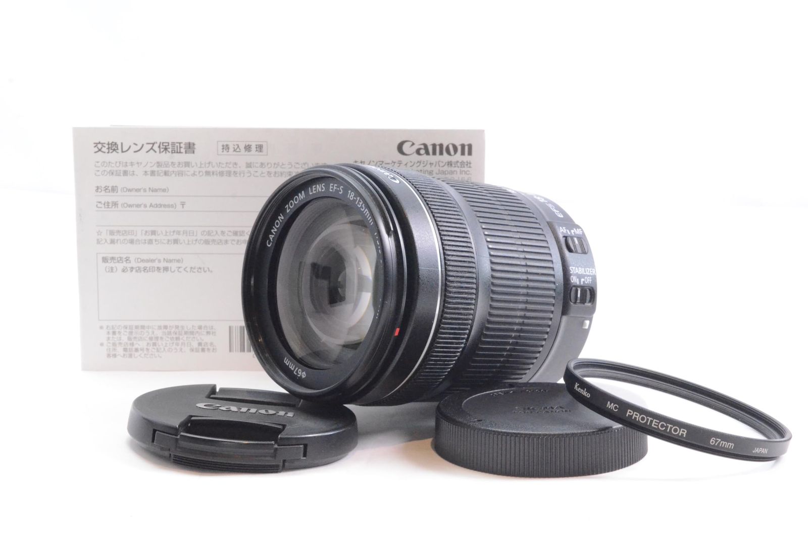 Canon 標準ズームレンズ EF-S18-135mm F3.5-5.6 IS STM APS-C対応