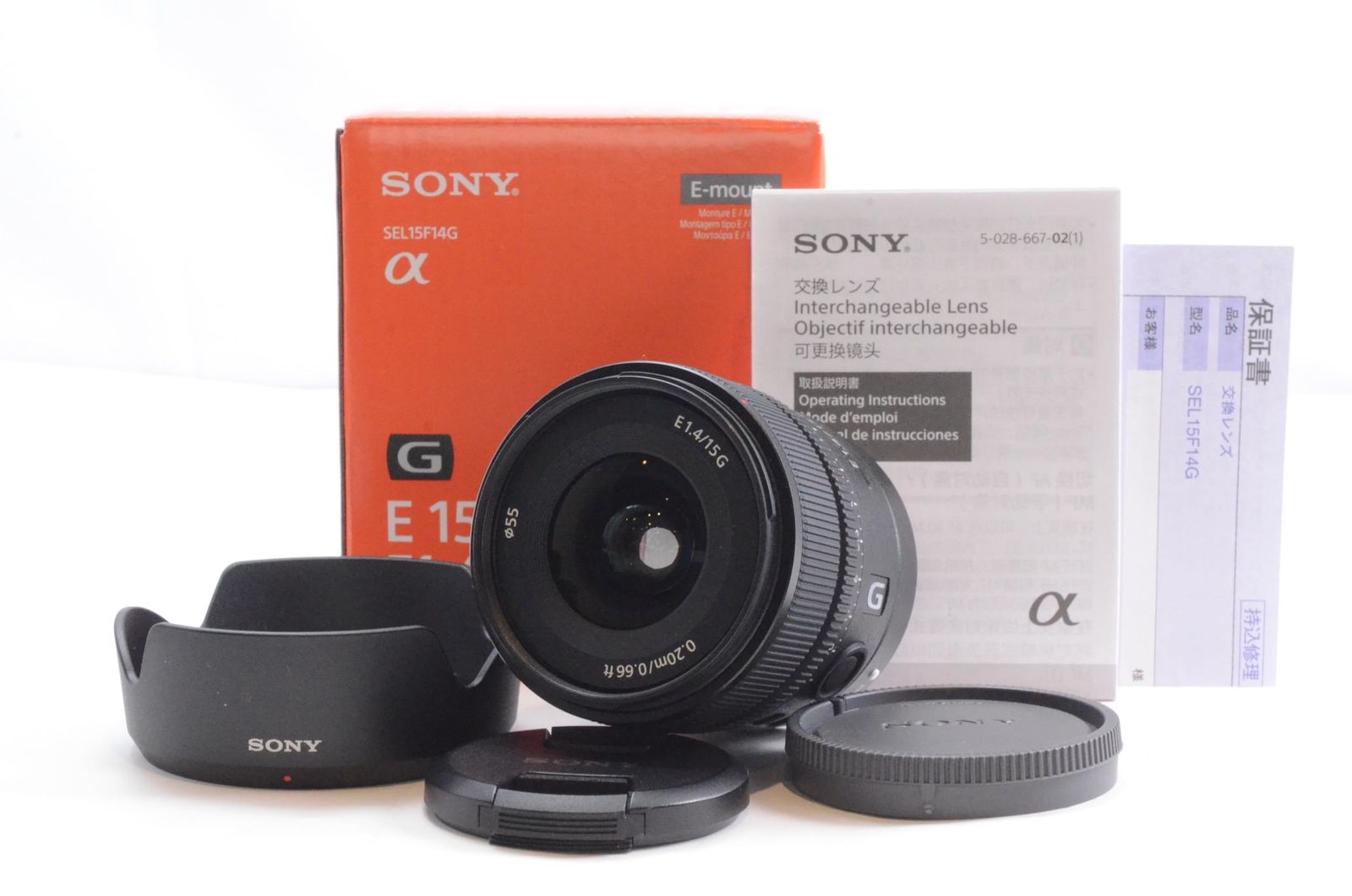 SONY(ソニー) 広角単焦点レンズ APS-C E 15mm F1.4 G Gレンズ