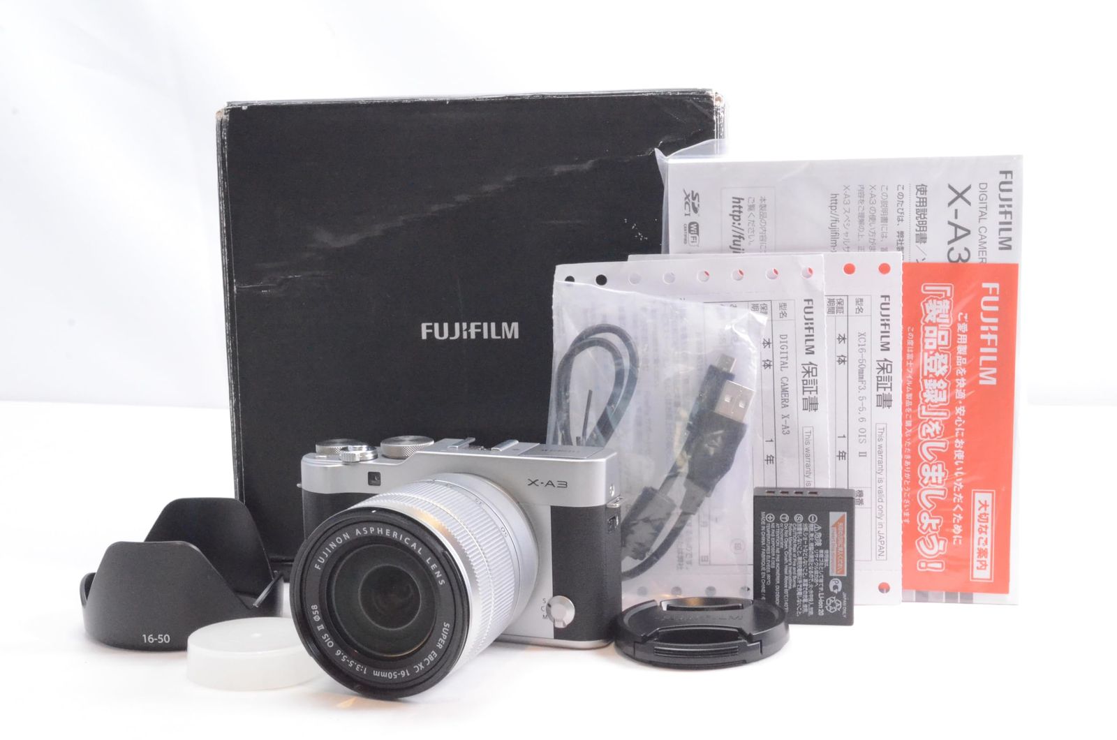 Fujifilm X-A3 レンズキット シルバー