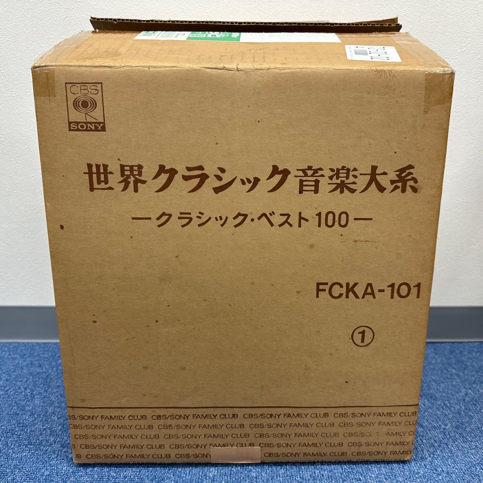 R13-z】世界クラシック音楽大系① クラシック・ベスト100 FCKA-101