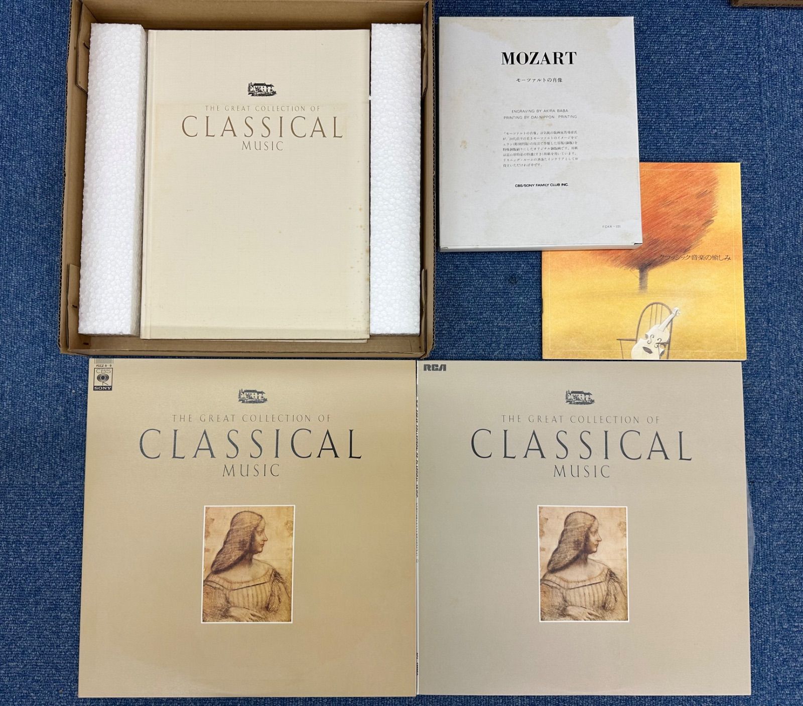 R13-z】世界クラシック音楽大系① クラシック・ベスト100 FCKA-101