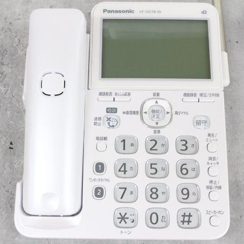 Panasonic パナソニック