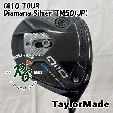 フェアウェイウッド テーラーメイド Qi10 TOUR Diamana Silver TM50 JP S 18 6383