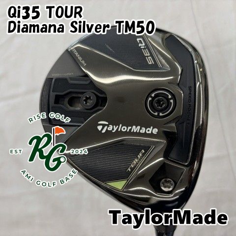 フェアウェイウッド テーラーメイド Qi35 TOUR Diamana Silver TM50 S 15 6382