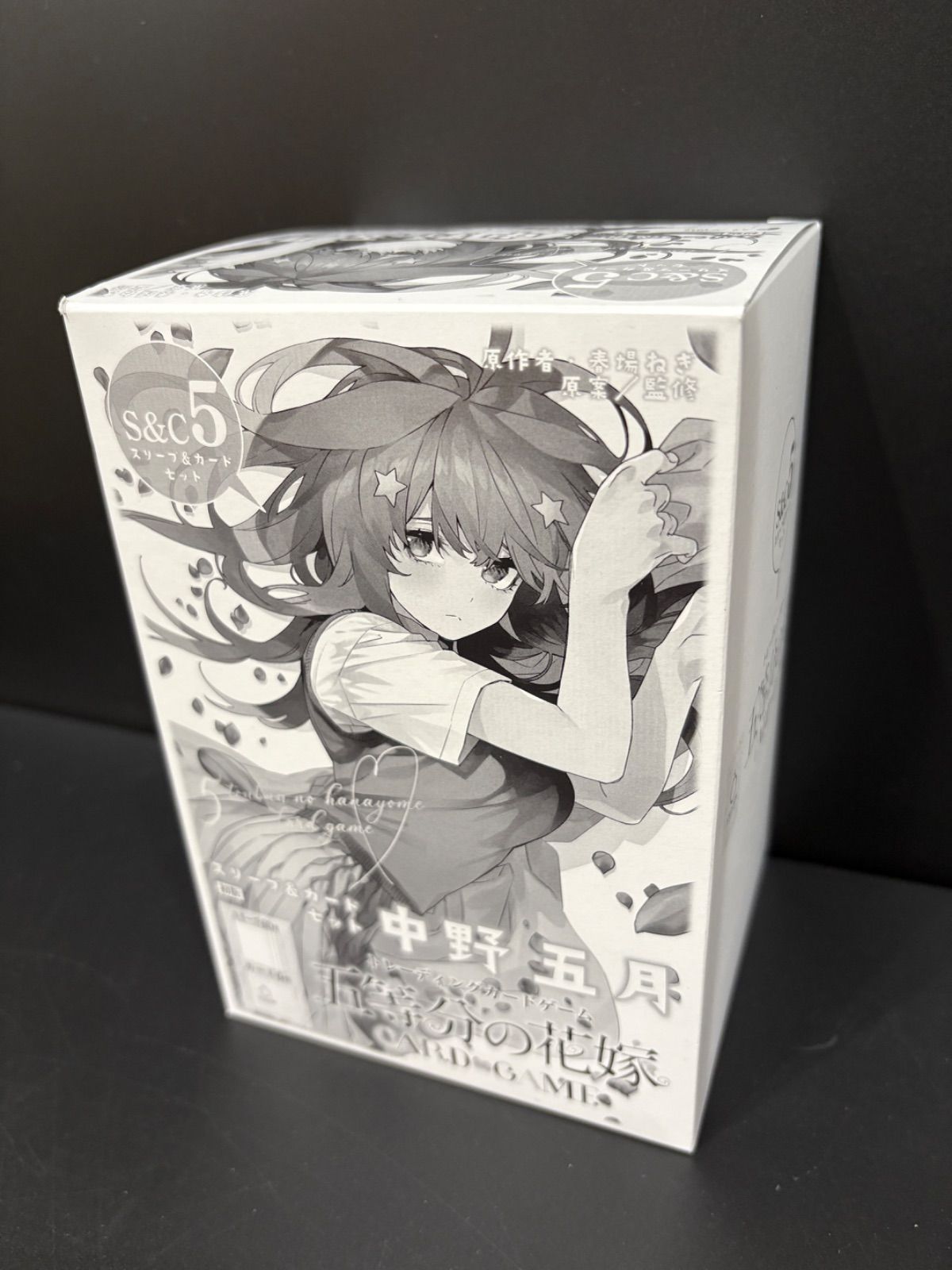 1箱4個入り 五等分の花嫁 カードゲーム スリーブ&カードセット 中野五月