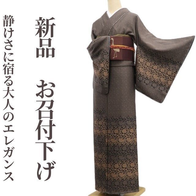 新品 縦暈し 着物 正絹“創作お召の物語”仕付糸付 トールサイズ お召 5400 ❁tomihisa❁新品 着物 正絹 仕付け糸付”静けさに宿る大人のエレガンス