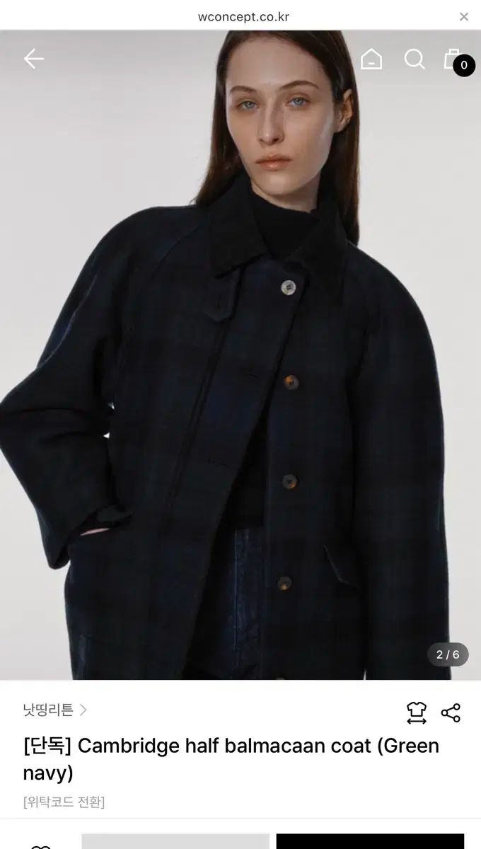 ナッシングリトゥン チェック バルマカーン コート ネイビー グリーン