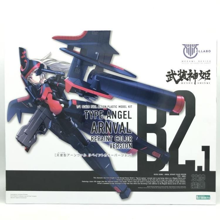 オファー カイアナイトスフィア/玉ks03