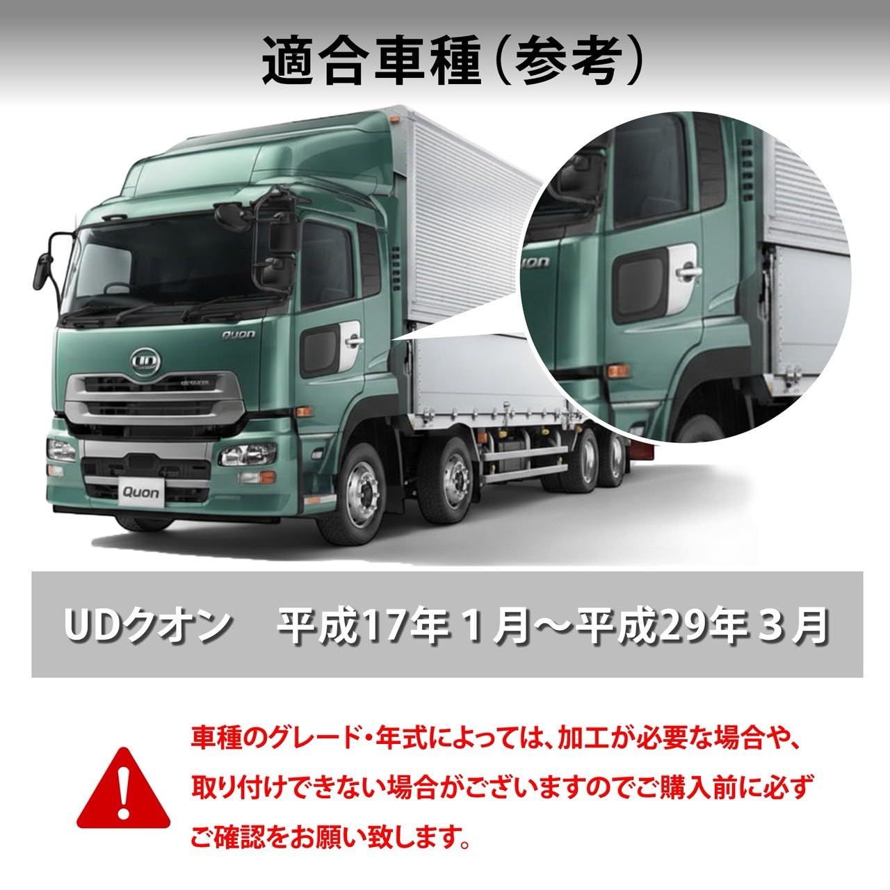 Kanoan 日産 用 UDクオン メッキ ドアハンドル カバー ガーニッシュ 