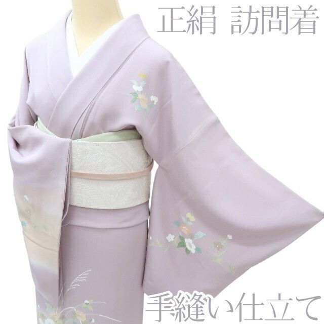 百華 Y 3996 正絹 手縫い仕立て 訪問着 着物