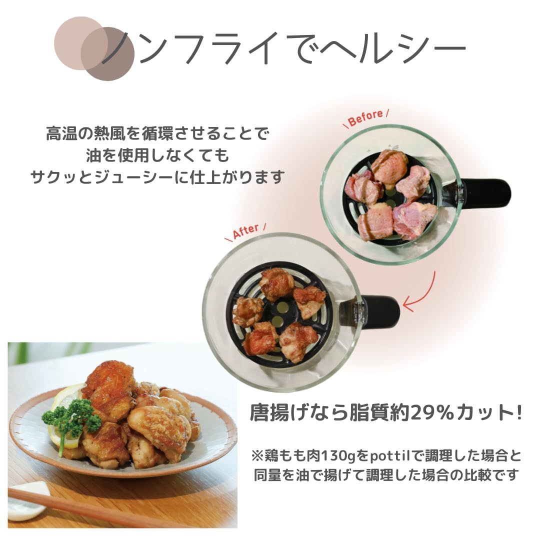 CCP ノンオイルフライヤー 2024 ガラスノンフライオーブンpottil BE