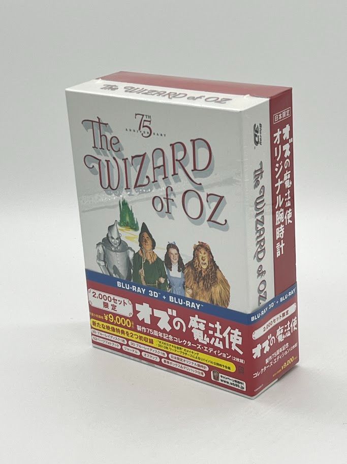 BD ブルーレイ オズの魔法使 製作75周年記念 コレクターズ エディション 2枚組 2 000セット Blu-ray